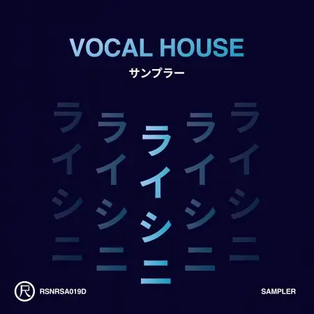 Vocal House