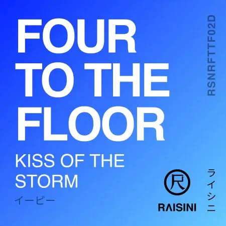 Kiss of The Storm_
