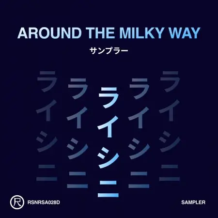 Around The Milky Way